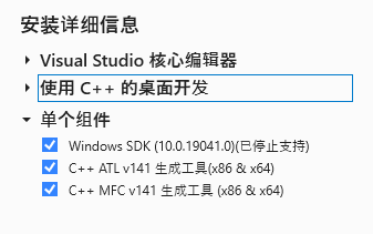 image-20251224154019458